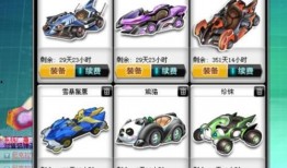 qq飞车最新爆料价格查询,价格大揭秘，热门车型价格一览