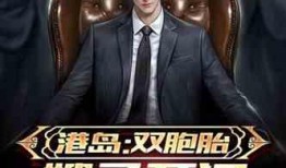 神豪舅舅的最新爆料,娱乐圈幕后真相大曝光！