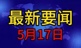 山西爆料新闻事件最新,揭秘某重大事件背后真相