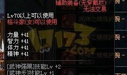 dnf最新爆料装备在哪里,神秘装备生成地大揭秘！