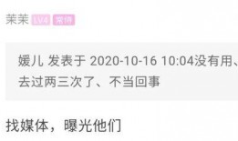 即墨最新爆料消息今天,揭秘今日热点事件背后的真相！