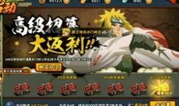 火影忍者最新爆料7月高招s,全新忍者阵容震撼来袭！