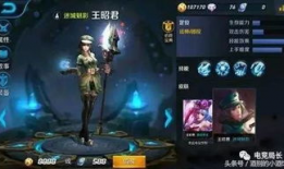 王者在哪爆料皮肤啊最新,揭秘最新皮肤信息发布渠道