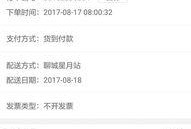 最新网上爆料,最新网络爆料背后的惊人真相