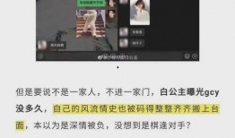 昆山抖音爆料事件最新,真相与争议交织的舆论漩涡