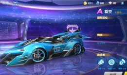 手游最新勋章车爆料,勋章车系列，驾驭荣耀巅峰！