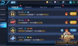 王者荣耀最新爆料 大盗,神秘大盗角色首曝，全新玩法引期待