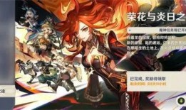 原神爆料 图文大全最新,图文大全揭秘神秘新角色与游戏玩法大革新