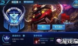 王者荣耀s10最新消息爆料,最新爆料揭示新赛季精彩看点