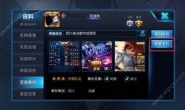 王者7周年爆料最新视频,揭秘全新视频中的惊喜与期待