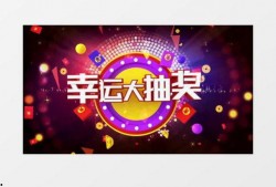 最新爆料大转盘视频下载,最新爆料带你一探究竟