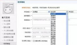 台湾网民最新爆料,最新爆料揭露惊人真相！”