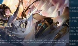 王者最新爆料婉儿是谁,婉儿身份揭秘，神秘英雄引玩家热议