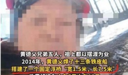 浮桥邻居爆料案件最新,最新案件背后惊人真相曝光