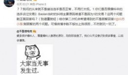 义乌吃瓜最新事件爆料,揭秘背后真相与网络热议