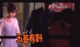 赵五儿最新爆料李小璐,李小璐再陷风波，真相究竟如何？