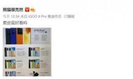 最新蓝皮爆料消息视频,最新热点事件深度解析