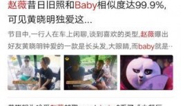 扒叔最新爆料消息视频大全,最新爆料视频大全精彩汇总