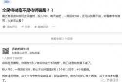 长春爆料转发事件最新情况,真相揭晓，多方回应引关注