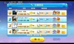 天天酷跑蒲牢最新爆料,神秘力量助力玩家飞跃极限