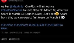 一加ceo最新爆料,揭秘一加手机未来发展方向与技术创新”