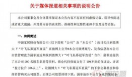 基金冠军爆料最新消息,最新市场动态与投资策略大曝光
