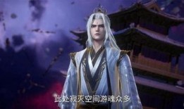 仙逆预告最新爆料,神秘势力崛起，主角命运再起波澜！