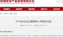 中铁集团爆料事件最新消息,最新进展揭秘，真相浮出水面