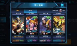 最新王者皮肤碎片爆料,神秘新英雄即将亮相，碎片收集攻略大公开！