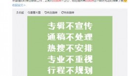 唐迟和老东家最新爆料,与老东家最新爆料背后的故事与真相
