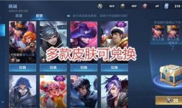 新王者皮肤爆料最新消息,揭秘神秘爆料背后的精彩细节