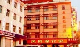 银川酒店爆料视频最新版,揭秘事件背后惊人真相