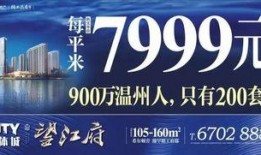 温州爆料最新,揭秘神秘事件背后的真相