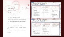 策划最新爆料文案模板图片,文案模板图片背后的秘密与亮点