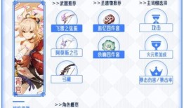 原神最新爆料卡池3.2,神秘角色降临，元素之力再升级