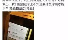 南京爆料小伙视频最新消息,揭秘事件背后真相