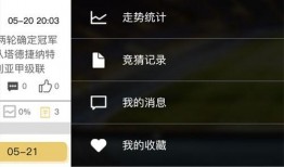 最新全球爆料网站下载,揭秘2023年度十大热点事件