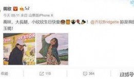 乔欣杨紫最新爆料,揭秘娱乐圈背后的真实故事