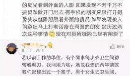 福州女孩爆料最新消息,揭秘最新事件背后真相
