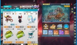 qq飞车转会期最新爆料,最新爆料抢先看！