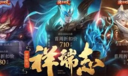 王者荣耀五圣兽爆料最新,神秘力量觉醒，战神降临！